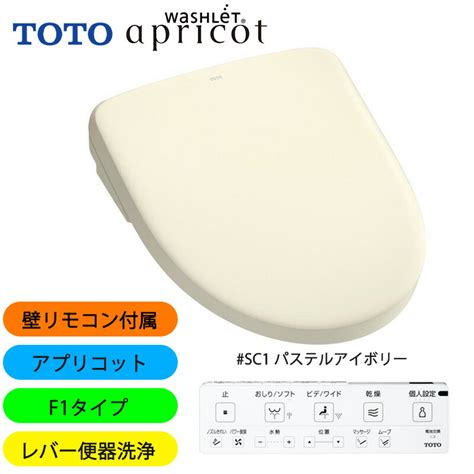 toto tcf sc