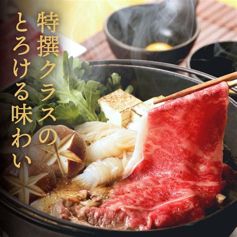 020ot01n神戸ビーフ しゃぶしゃぶ・すき焼き用 但馬牛・神戸ビーフ 兵庫県市川町 セゾンのふるさと納税