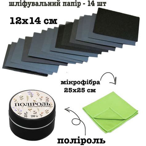 Набор для шлифовки и полировки изделий из эпоксидной смолы Стандарт ...