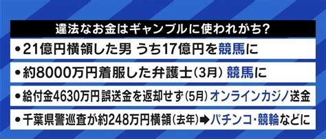 4630万円誤送金や8000万着服、21億円横領に『共通すること』がこちら チョコの株式投資diary