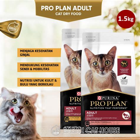 Jual 1 5kg PRO PLAN ADULT CHICKEN SALMON ProPlan Makanan Kering