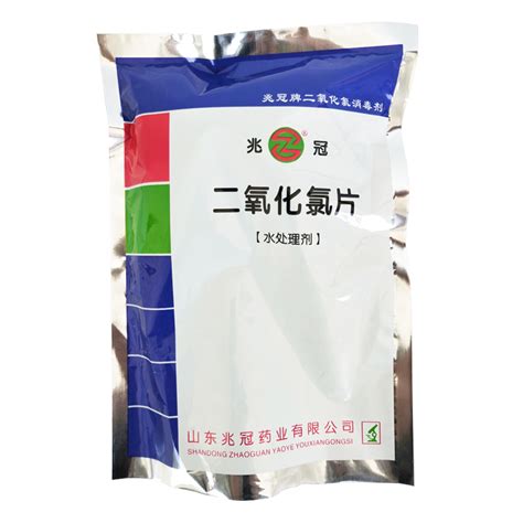 Water Treatment Chemical Chlorine Powder Chlorine Dioxide Powder