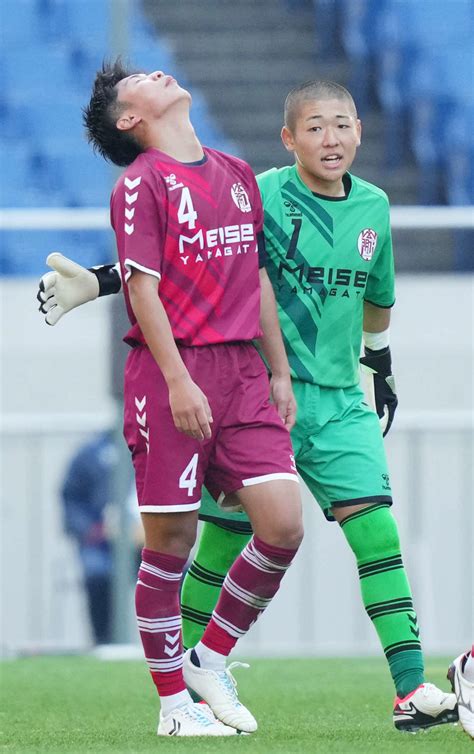 【高校サッカー】山形明正、初の選手権は完敗「押さえ込まれてしまった。力不足だった」石原監督 サッカー写真ニュース 日刊スポーツ