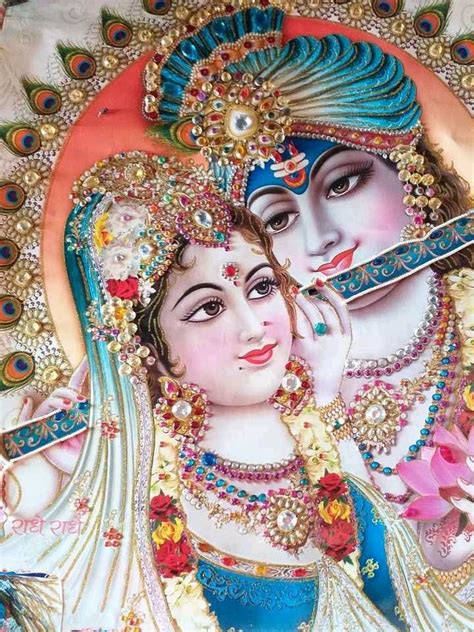 Pin By Richard Sirjoo On Radhe Krishna Hindu Gods God Pictures