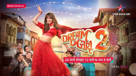 Dream Girl Tv Par Pehli Baar March Tophar Baje Raat Pm