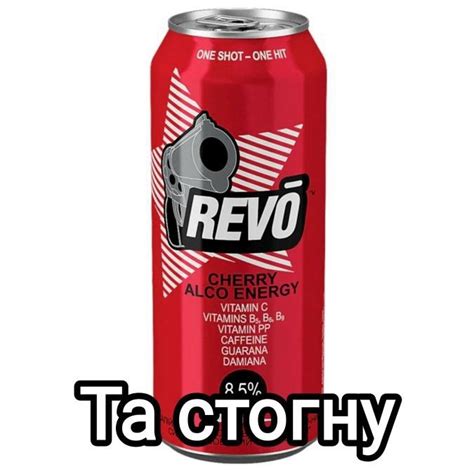 Чорне рево