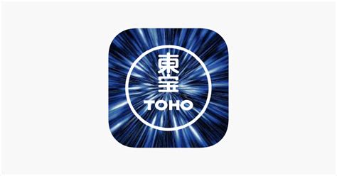 ‎TOHO Monsters on the App Store