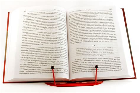 Добротолюбие: дополненное. В 5 томах, цена — 0 р., купить книгу в ...