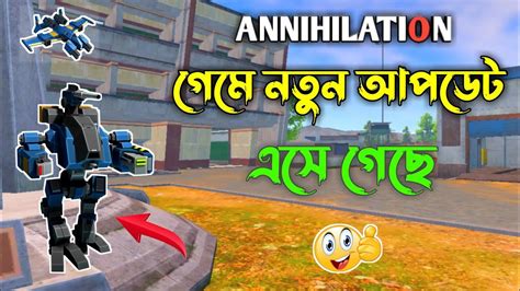 Annihilation Game New Update Annihilation Full Game Control Change