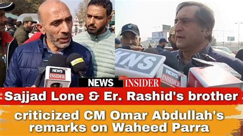 Sajjad Lone Er Rashid S Brother Criticized Cm Omar Abdullah S