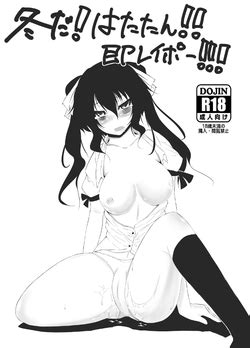 Fukushū Shuudan nhentai hentai doujinshi and manga