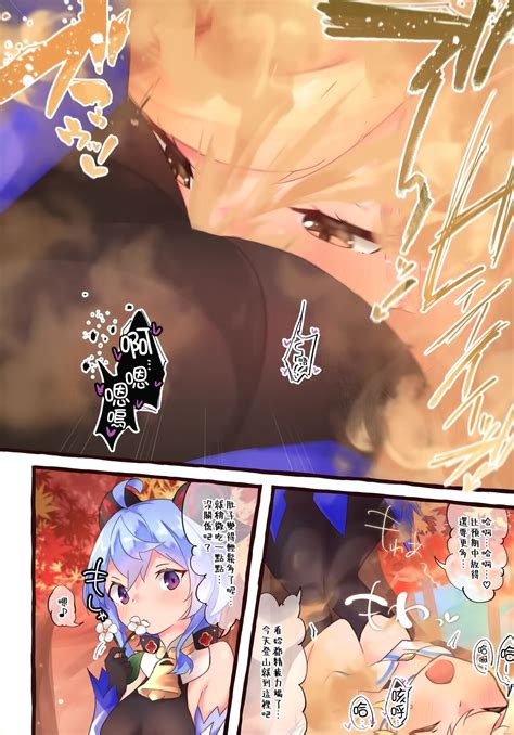 Koushin Page 14 Nhentai Hentai Doujinshi And Manga