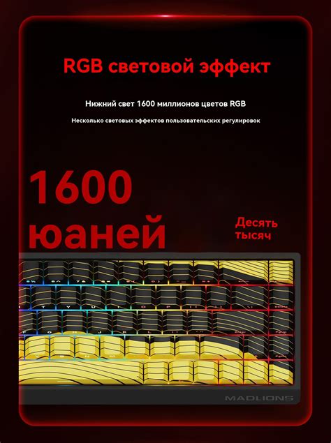 Игровая клавиатура проводная MAD 60 68HE Английская раскладка белый