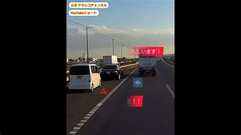 神奈川県警高速隊覆面パトカー速度超過取締り‼️【注意喚起】 Youtube