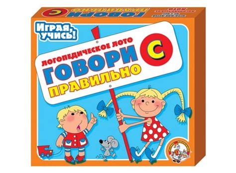 Логопедическое лото "Говори правильно С" в коробке. купить в Донецке ...
