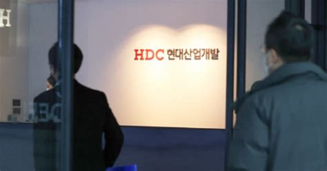 사실상 퇴출 Hdc현산 최장 1년9개월 영업정지 가능성