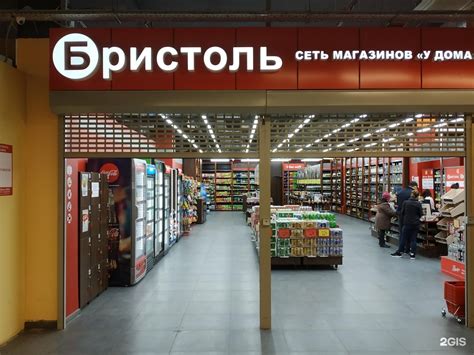 Сеть магазинов 23 фото