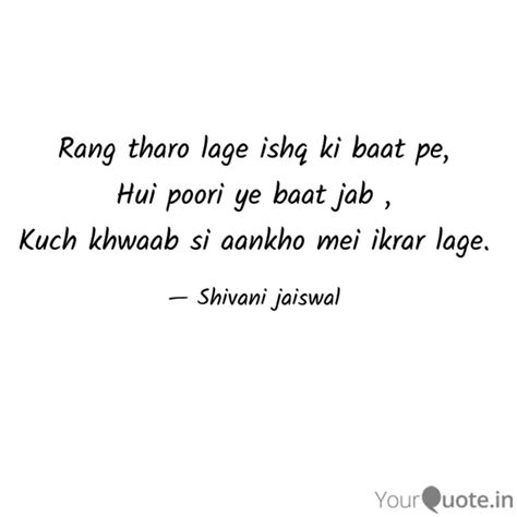 Rang Tharo Lage Ishq Ki B Quotes Writings By Shivani Jaiswal