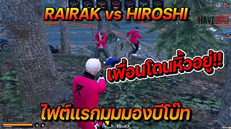 Rairak Vs Hiroshi Fivem Youtube