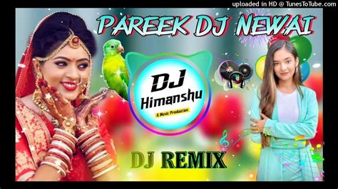 Dheere Dheere Jump Laga 3d Brazil Mix Dj Himanshu Raj Pareek Dj