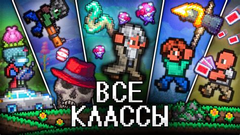 terrariia za vse klassy  polnoe proxozdenie terraria video ot