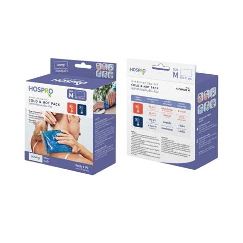 3M Cold Hot Pack 10x25cm เจลประคบรอนประคบเยน 3M ColdHot Pack size M Shopee Thailand