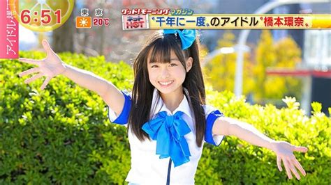 橋本環奈の奇跡の一枚とは？撮影者は博多のタケとは「2013年5月撮影」 トレレピ