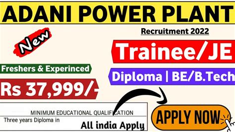 Adani Power Recruitment 2022 Fresher Eligible Diploma BE B Tech