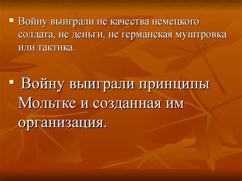 Гаррингтон Эмерсон "Двенадцать принципов производительности" - online ...