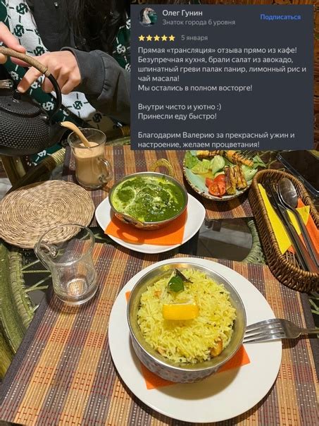 Команда кафе «Аюрведа» бесконечно благодарна за ваши отзывы! ☺️李 Мы ...