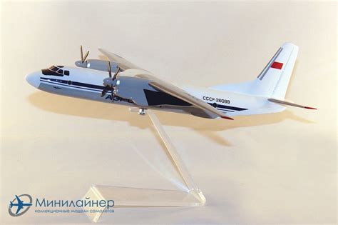 Модель самолета Арсенал RA0262039 Антонов Ан-26 Аэрофлот 1:72