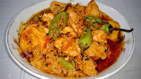 Achari Chicken Recipe Chicken Achar Achar Gosht Recipe Youtube