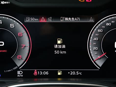 2022款奥迪A7L 55 TFSI quattro S line 志远型流晶套装 中控区 30 1467张图片 汽车图片大全 爱卡汽车