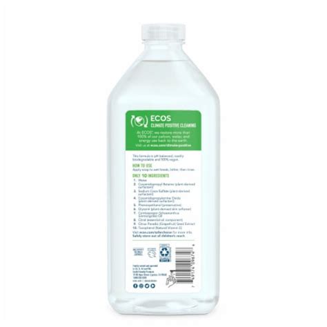 Ecos Hand Soap Lemongrass Refill Oz Fl Oz Kroger