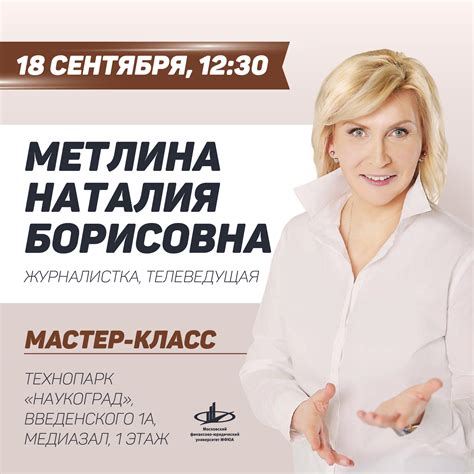 Наталья Метлина Фото В Купальнике – Telegraph