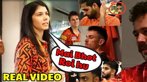 Kavya Maran S Emotional Speech And Made Us Proud For Sunrisers Hydrabad