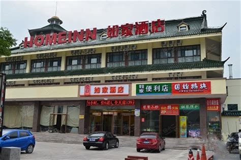 如家快捷酒店（上海虹桥枢纽曹安路轻纺市场店）场地图片大全如家快捷酒店（上海虹桥枢纽曹安路轻纺市场店）会议室图库 会小二