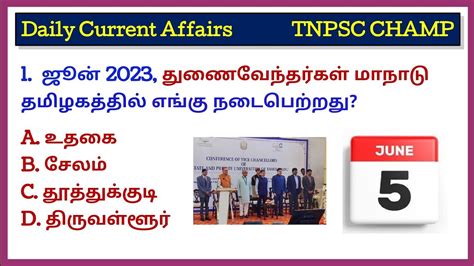 05 June 2023 Daily Current Affairs In Tamil Today Current Affairs In