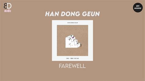 D Audio Han Dong Geun Farewell Please Use Your Headphones Dl