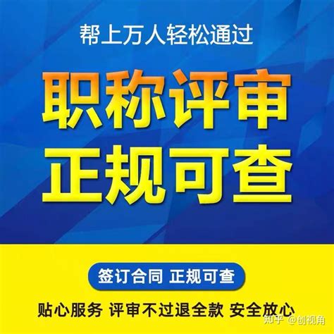 在浙江评职称，换工作对评职称有没有影响，如果职称评审期间换工作该怎么办？ 知乎