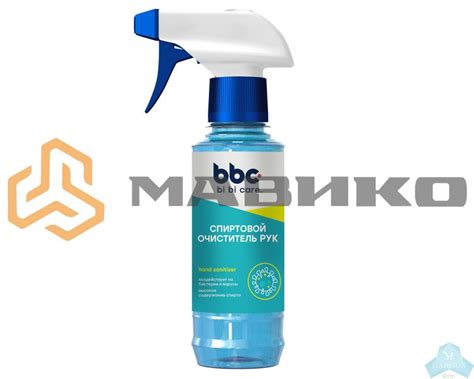 Антисептик для рук спиртовой BiBiCare 185 мл, LAVR — купить в магазине ...
