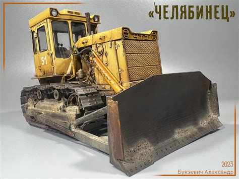 Челябинец — Каропка.ру — стендовые модели, военная миниатюра