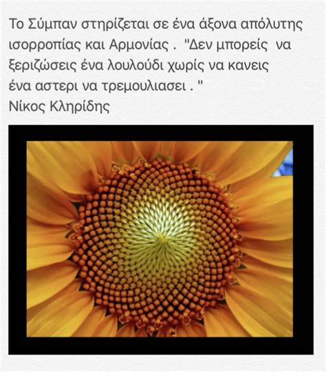 Перевод с греческого (Ольга Бельзер) / Стихи.ру