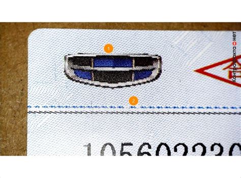 Фильтр масляный, 1056022300 / Geely / Контрафакта.нет — экспертная ...