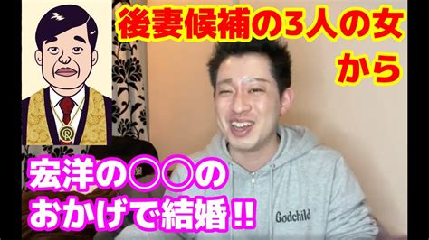 2代目総裁確定？セカンドマザー・紫央さんが隆法と再婚した経緯について説明します【幸福の科学】【お家騒動】 Moepp