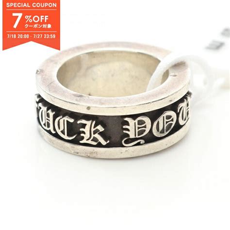 楽天市場 OFFクーポン対象クロムハーツ CHROME HEARTS SPINNER FUCK YOU RING リング指輪