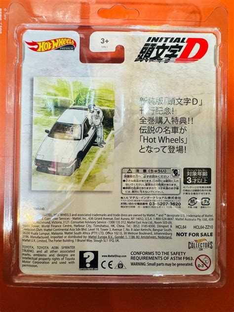稀有品 全卷購入特典 直卡美品 Hot Wheels Initial D Toyota AE 頭文字 D 藤原拓海 豐田 AE 頭D