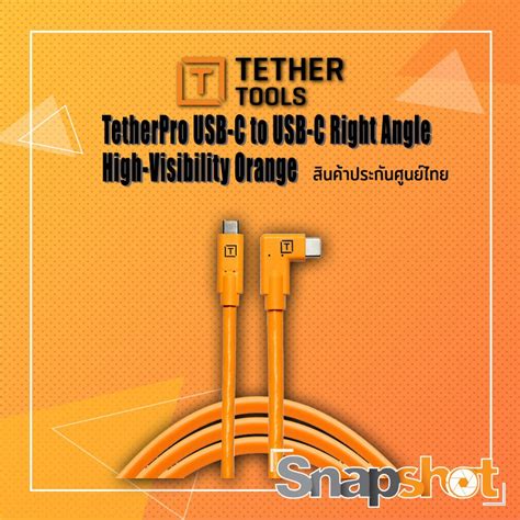 Tether Tools Tetherpro Cuc Rt Usb C To Usb C Right Angle M High