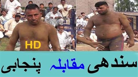 Papo Vs Jutt Kabaddi Dangal Match Unique Kabaddi Media