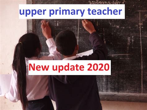 West Bengal Upper Primary Teachers Recruitment New Update 2020 Upper